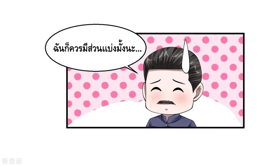 อ่านมังงะ